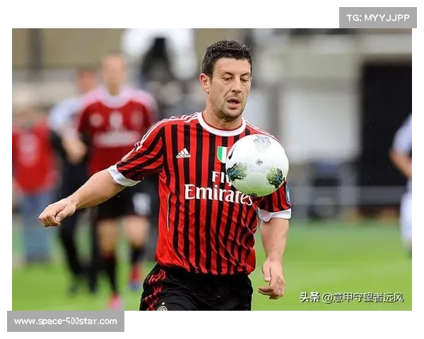 卡马尔达肩伤情况更新，米兰医疗组持续监测