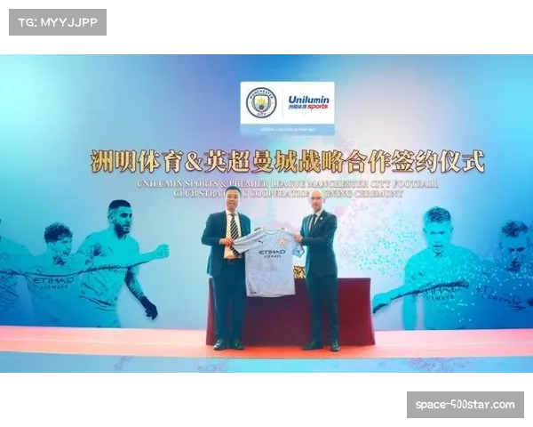 英超联赛与微软达成五年战略合作，共同打造智能化数字平台